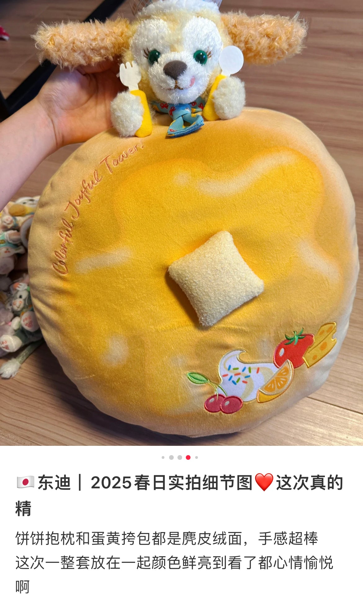 Disney迪士尼｜东迪梦幻奇妙厨房系列CookieAnn可琦安饼饼松饼造型双面抱枕/靠垫/正反面都可爱