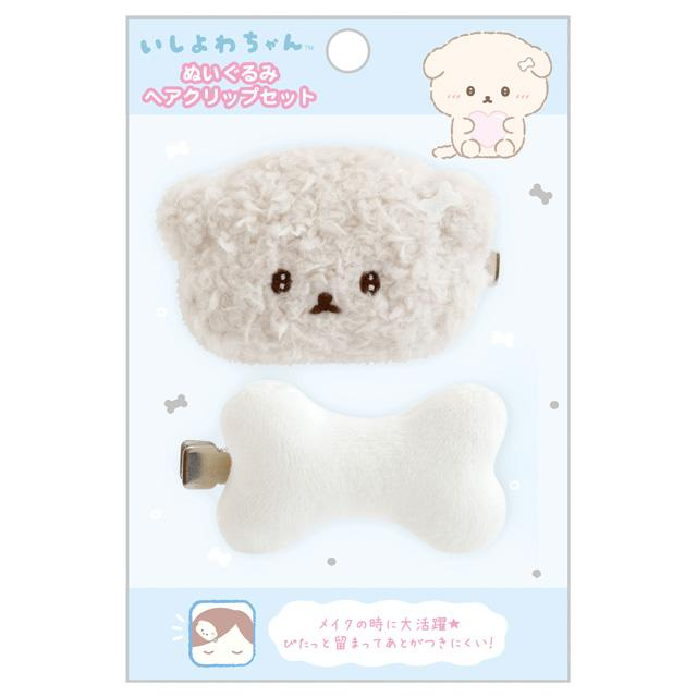 Ishiyowachan｜My Favorite Theme Plush Hair Clip Set｜H135 x W90mm approx.