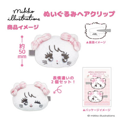 mikko illustrations｜Plush Toy Heaclip｜ H62 x W80 x D34mm approx.