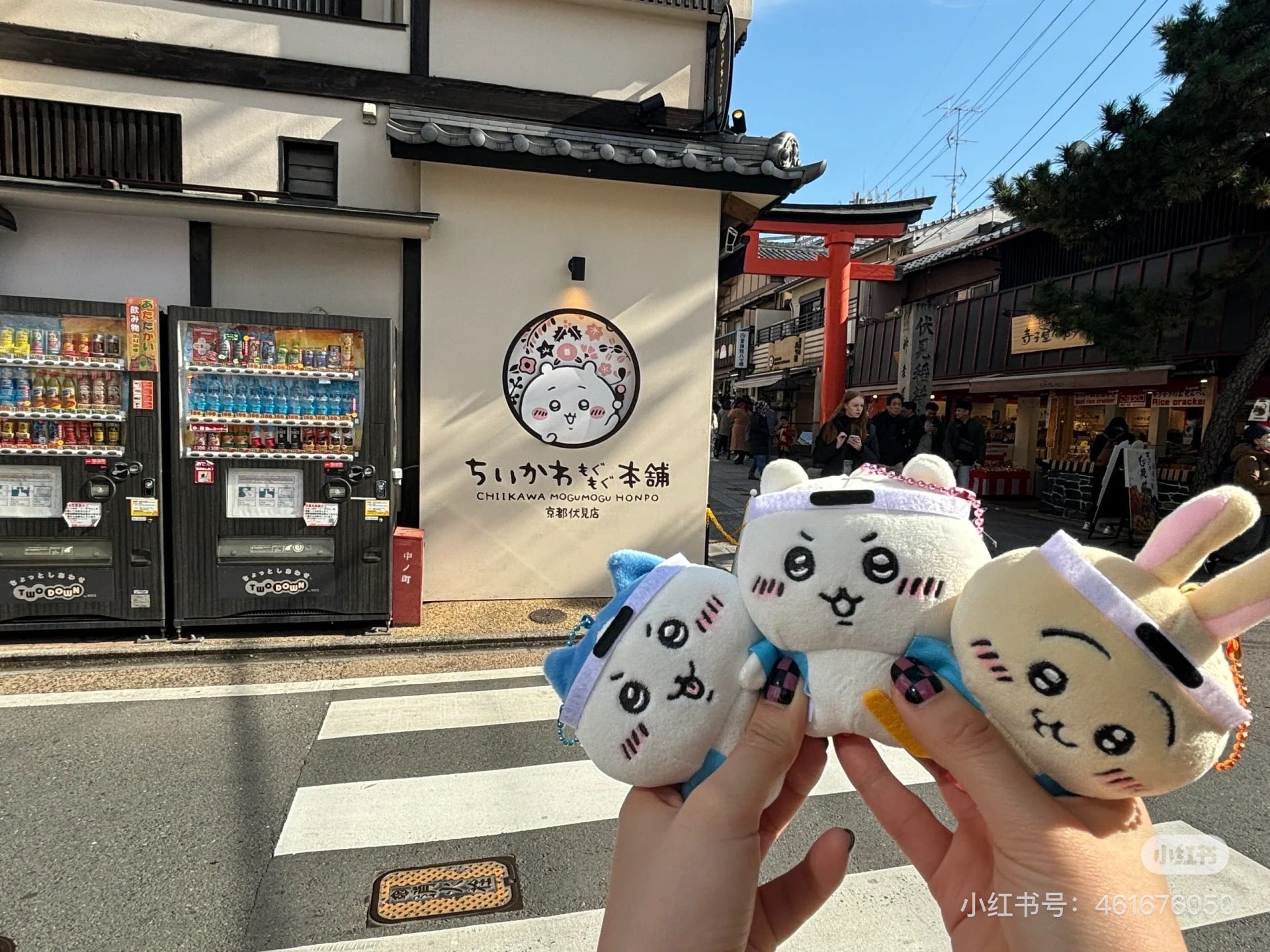 Chiikawa 吉伊卡哇｜京都新选组限定毛绒挂件｜約H90×W180ｍｍ