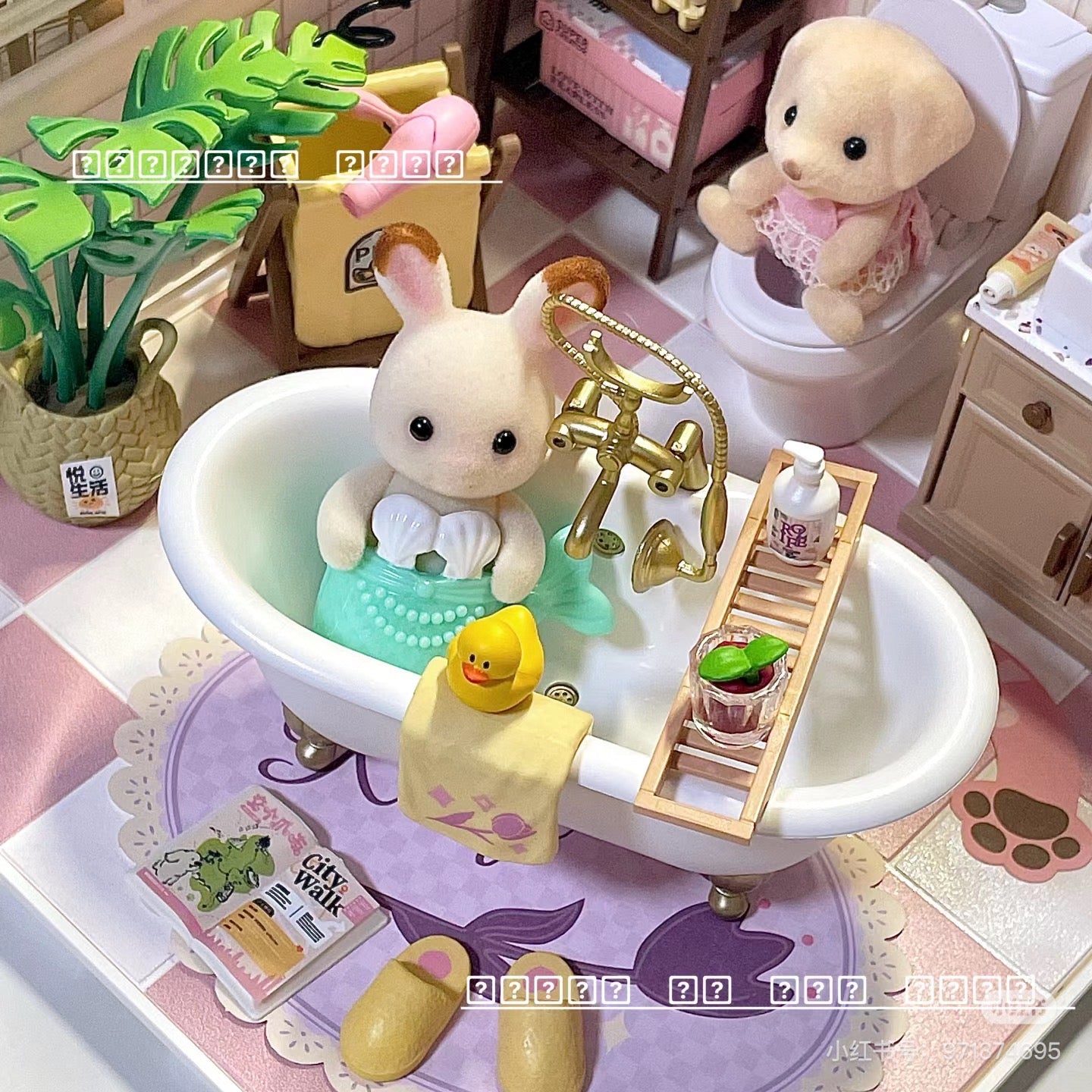 SylvanianFamilies森贝儿家族｜bath and shower set浴缸和淋浴套组/玩具/过家家5739