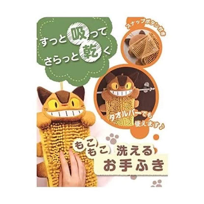 My neighbor totoro｜吉卜力宫崎骏长条可悬挂式特殊吸水速干材质/吸水性强/擦手巾/吸水巾/可叠起调整长度｜叠双层约15×28cm