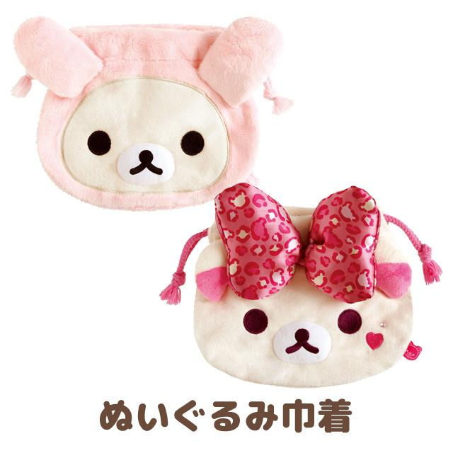 Rilakkuma｜Lots of Korilakkuma Leopard Plush Drawstring Bag｜165×200mm approx.