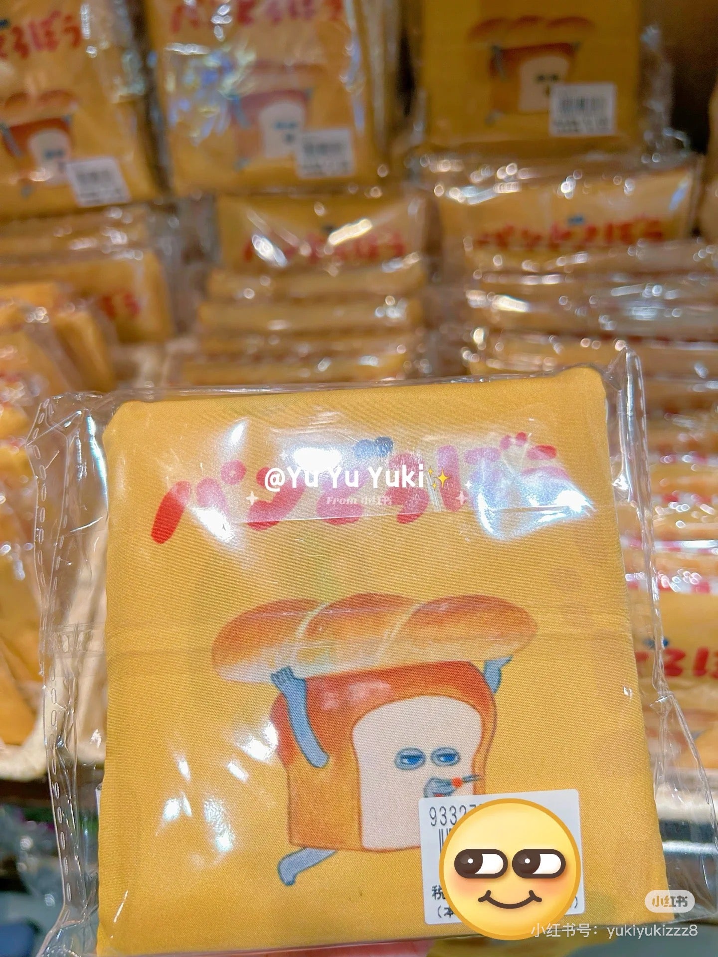 hobonichi｜Bread Thief Eco Bag｜400×635×200mm approx.