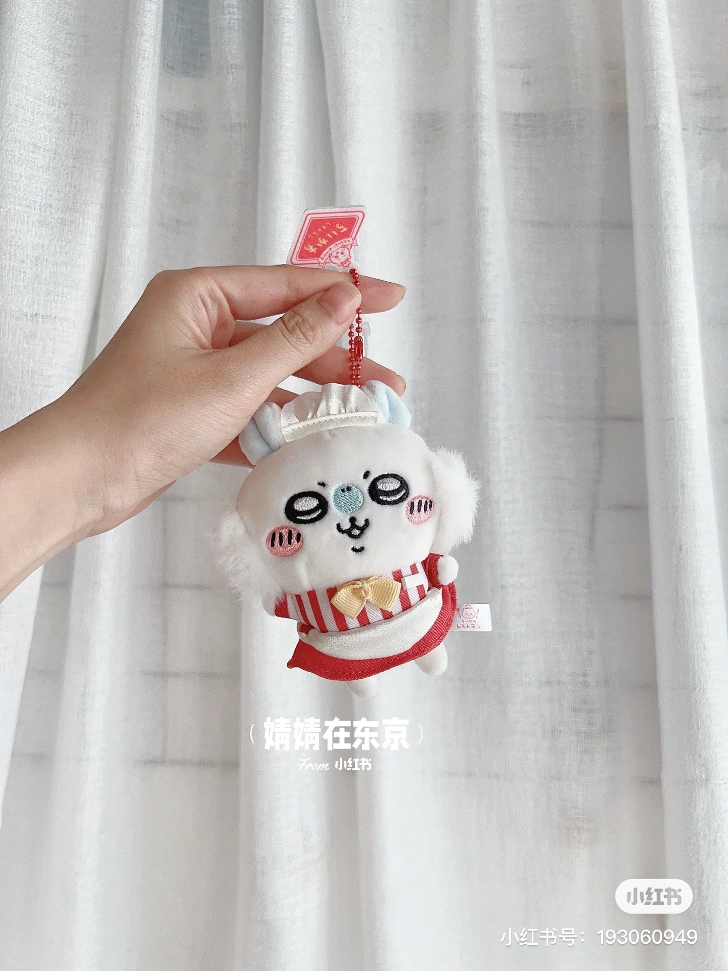 Chiikawa 吉伊卡哇｜餐厅系列可爱挂件/包挂｜約H120×W90×D50mm/limit one