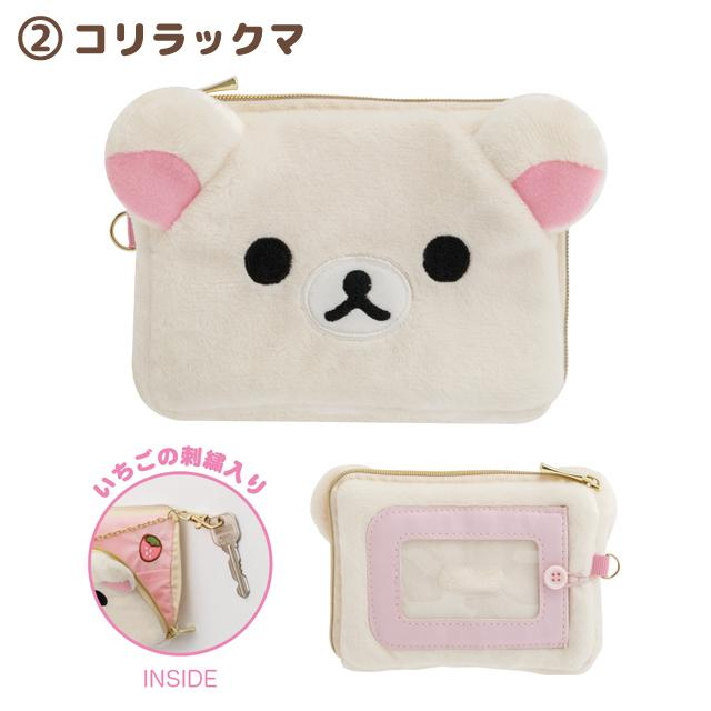 Rilakkuma｜Pass Case Card Holder Pouch｜100×130×20mm approx.