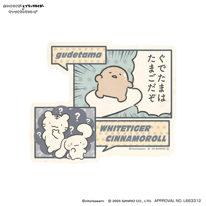 Sanrio｜White Tiger and Black Tiger Shrimp Character Travel Stickers｜H148×W100×D2mm approx.
