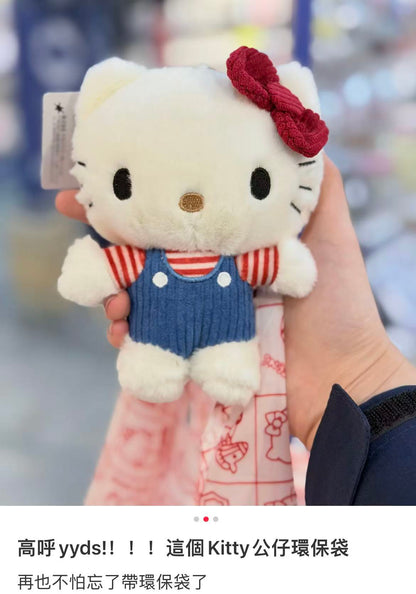 Hello kitty｜Classic Plush Eco Bag Mascot Holder /Plush Keychain｜8.0 x 11.0 x 15.0cm approx.