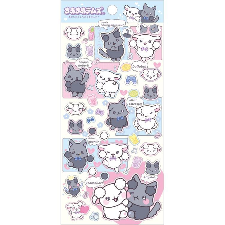 SANX｜Cheer Cheer Lambs Sticker｜ 200 x 95mm approx.
