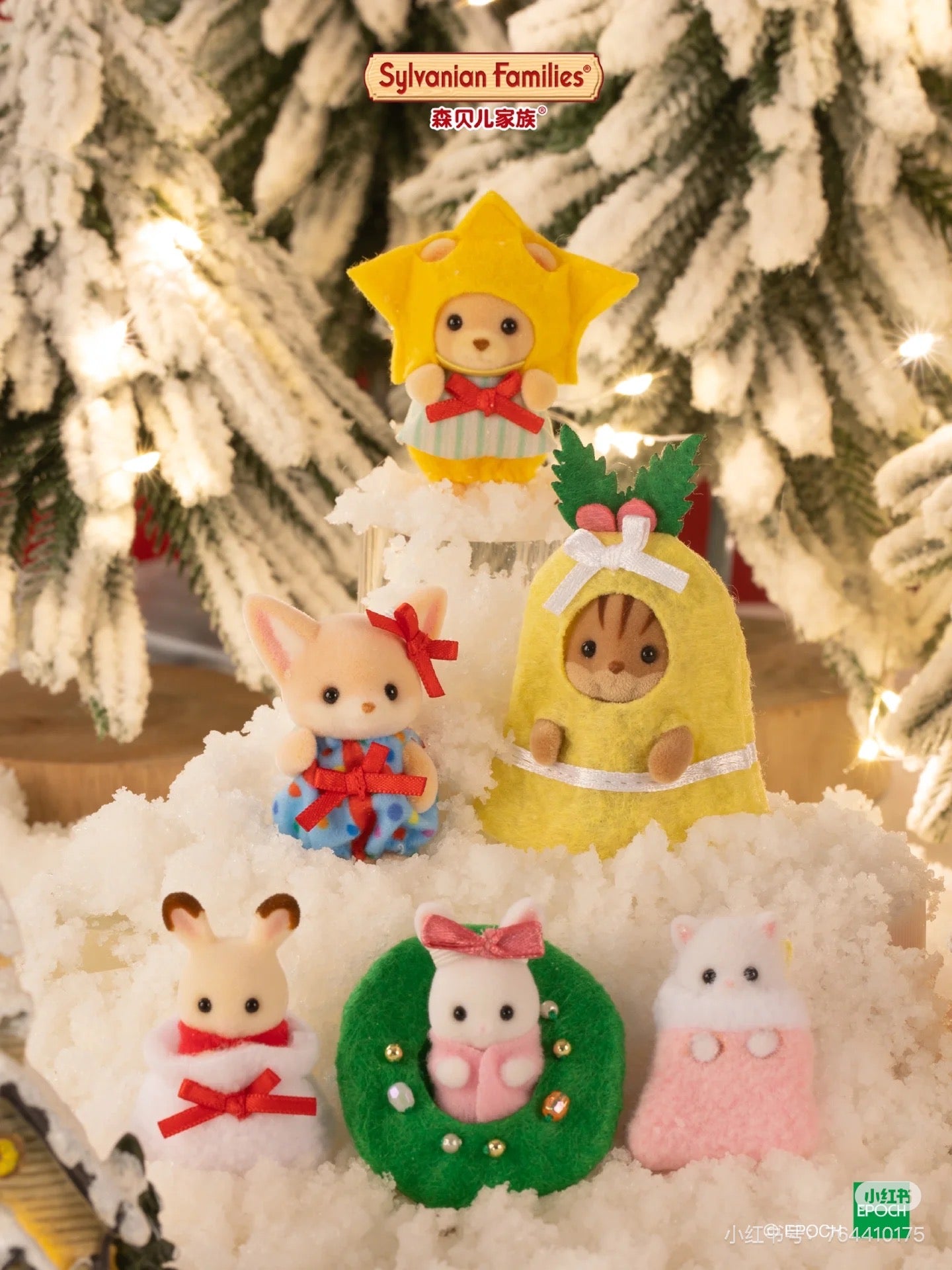 【limit 1】SylvanianFamilies｜Baby Happy Christmas Set