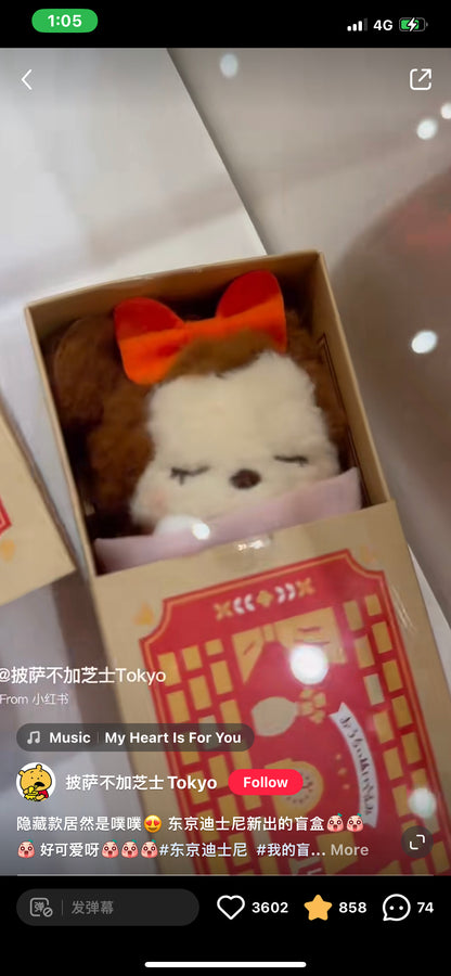 Disney｜睡觉觉系列限定小玩偶盲盒/共5种/还有小枕头小被子/隐藏款小噗噗｜1枚