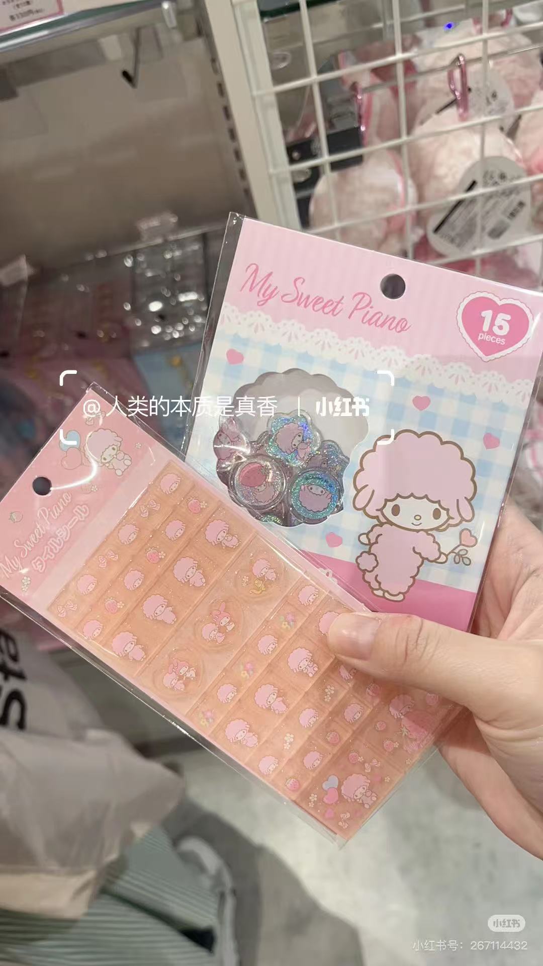 Sanrio｜My Sweet Piano Crystal Sticker｜H19 x W19 x D2mm approx.