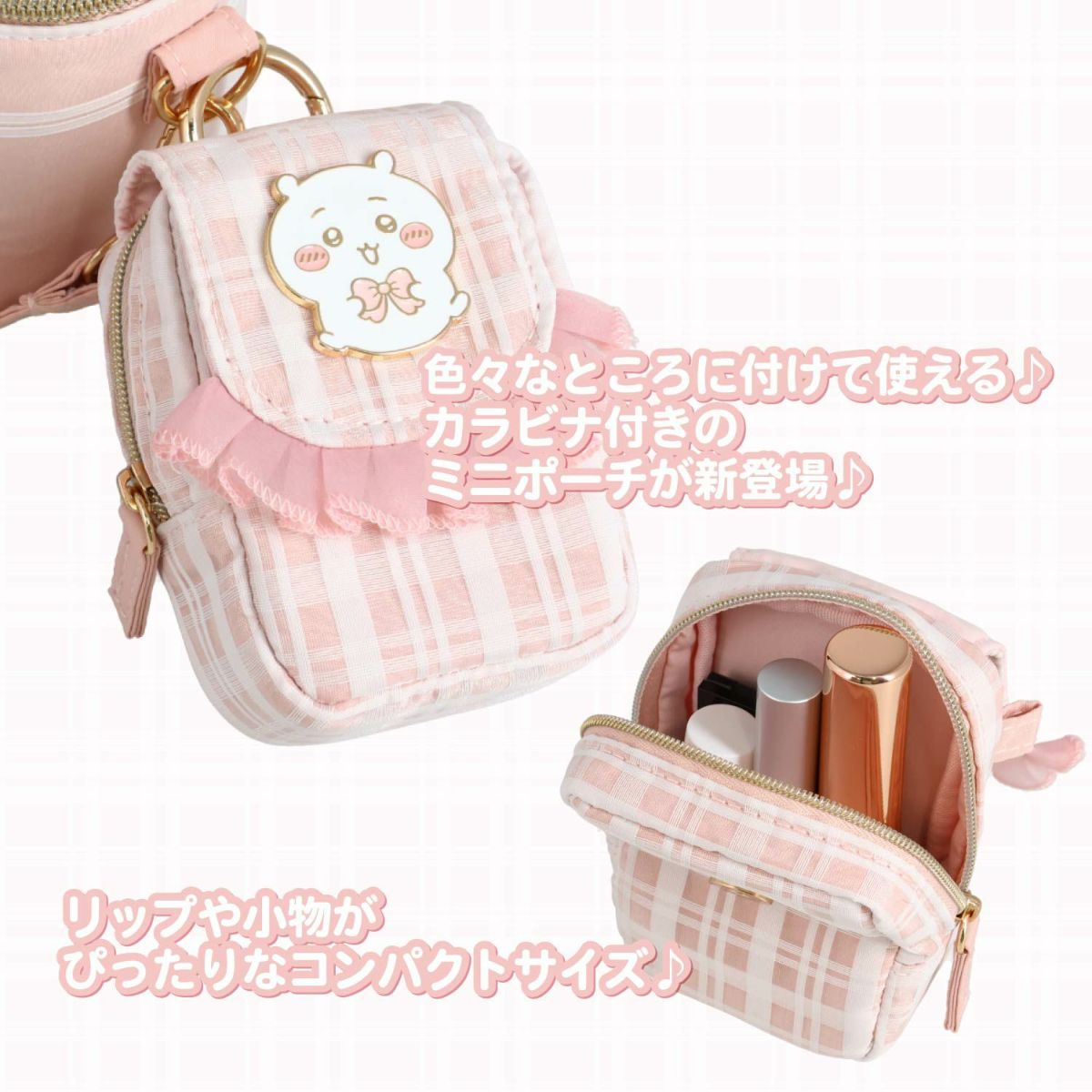 chiikawa｜Check Series Mini Pouch with Carabiner｜H90 x W65 x D40mm approx.