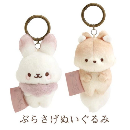 SANX｜Sweet Memory Time Mascot Holder /Plush Keychain｜110×75×60mm approx.