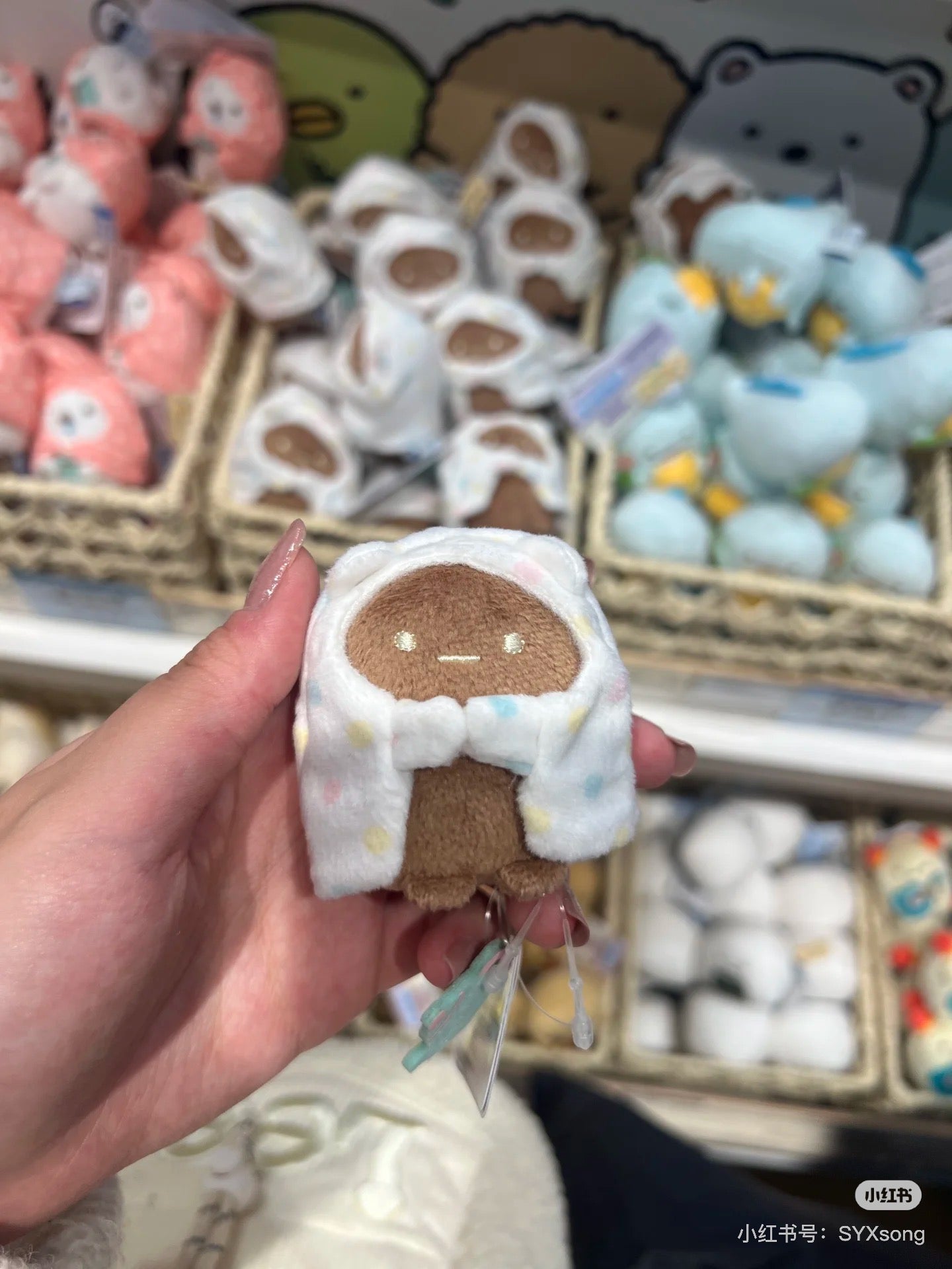 Sumikko gurashi｜Sumikko&