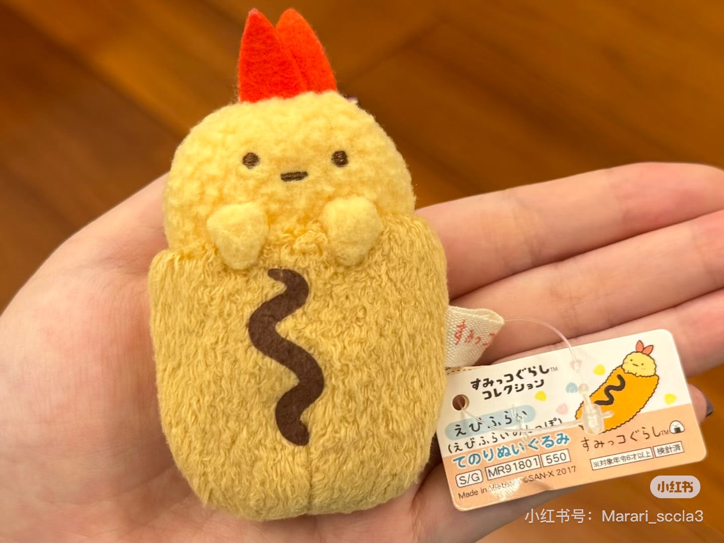 Sumikko Gurashi ｜Reprint Capsule Hand-Sized Plush Toy  mystery bag/blind box/All 7 types｜1pcs