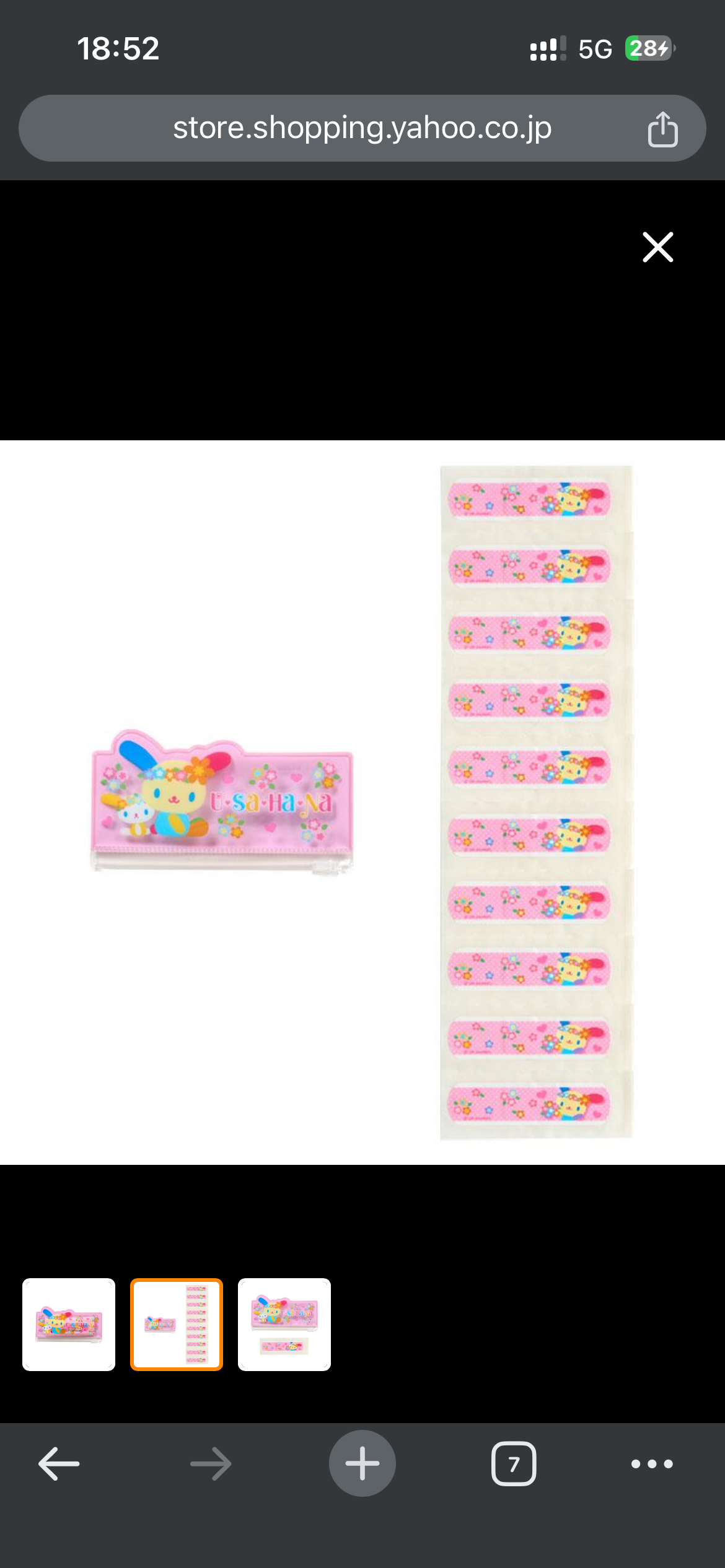Sanrio｜Boxed Adhesive Bandage｜10 sheets