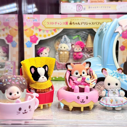 SylvanianFamilies森贝儿家族｜美味游行冰淇淋一番赏/抽奖