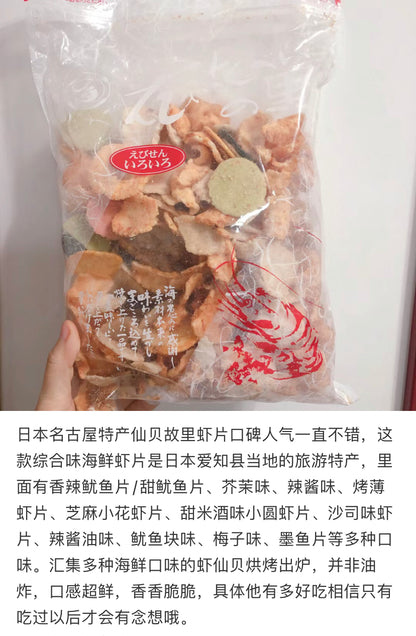 Ebisato｜名古屋人气什锦虾片综合大包/硬脆口感/虾味巨浓｜280g【24.10.28】