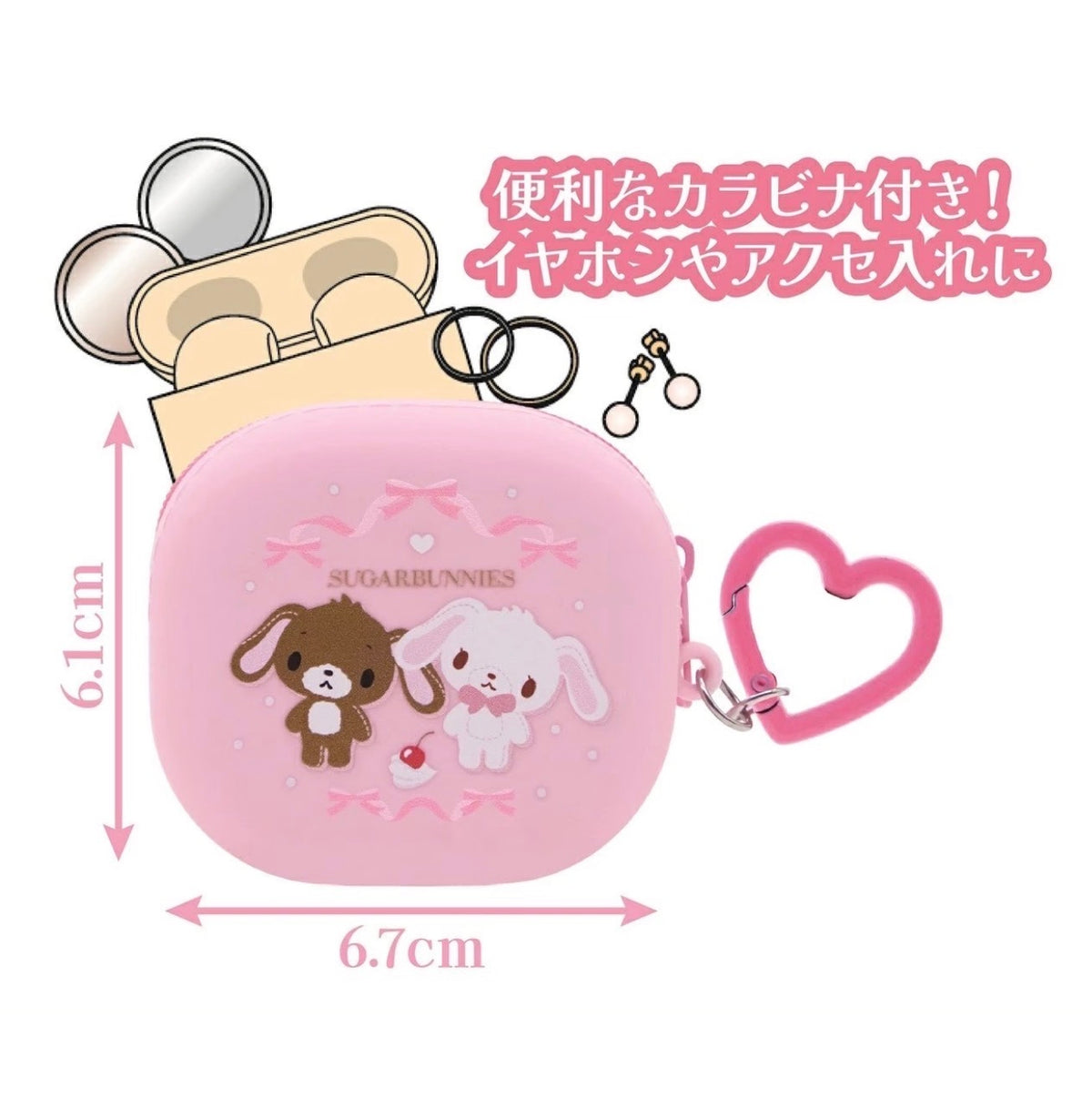 Sanrio｜Sugarbunnies silicone mini pouch mystery bag/blind box/All 8 types｜1pc