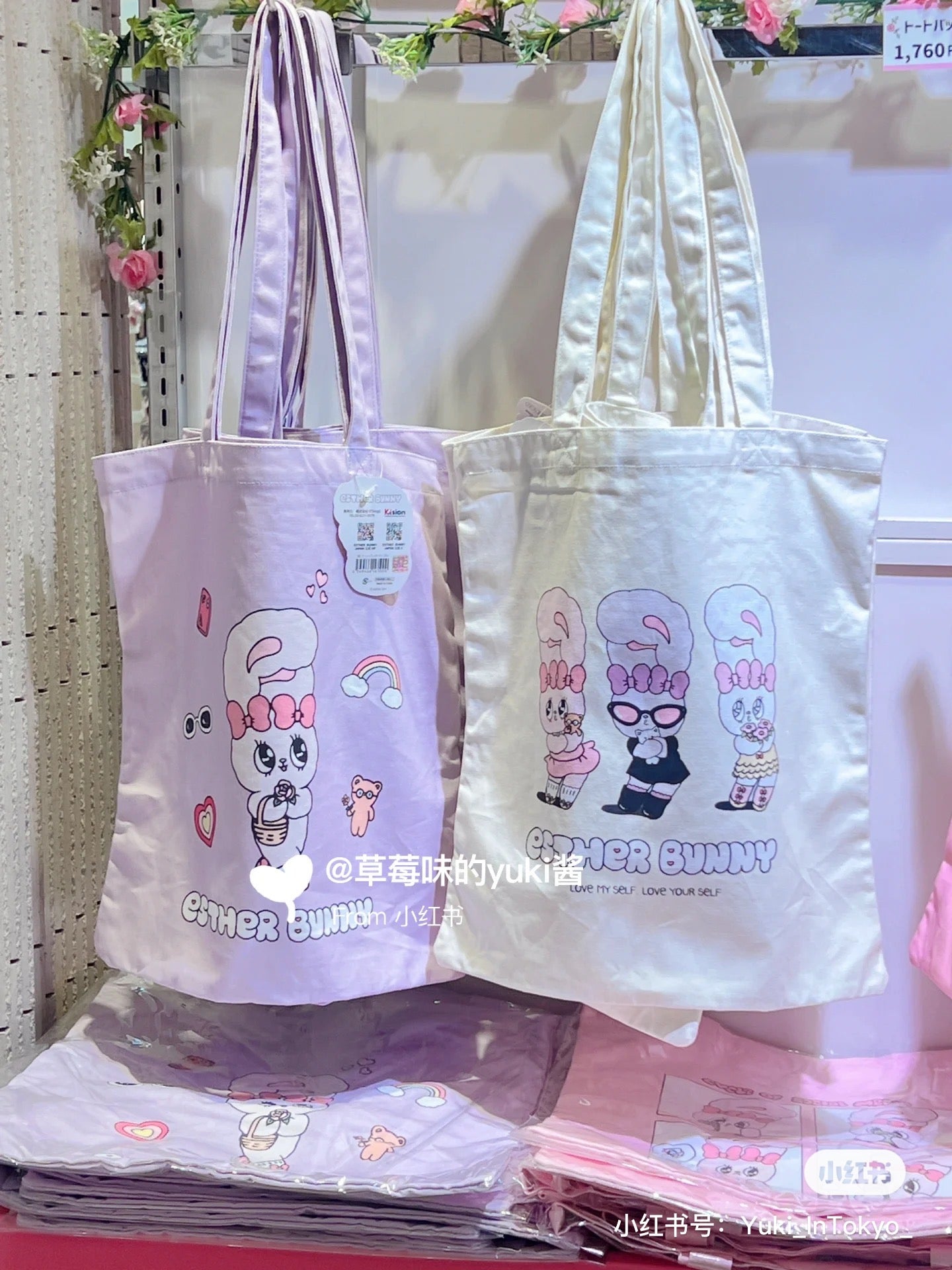 EstherBunny艾丝乐小兔｜粉粉少女心爆棚可爱图案帆布包/单肩包