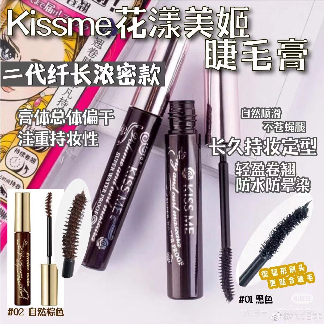 Kissme｜第三代花漾美姬防水防晕浓密卷翘睫毛膏｜6g