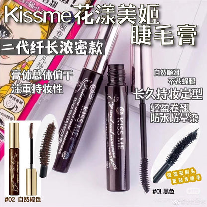 Kissme｜第三代花漾美姬防水防晕浓密卷翘睫毛膏｜6g
