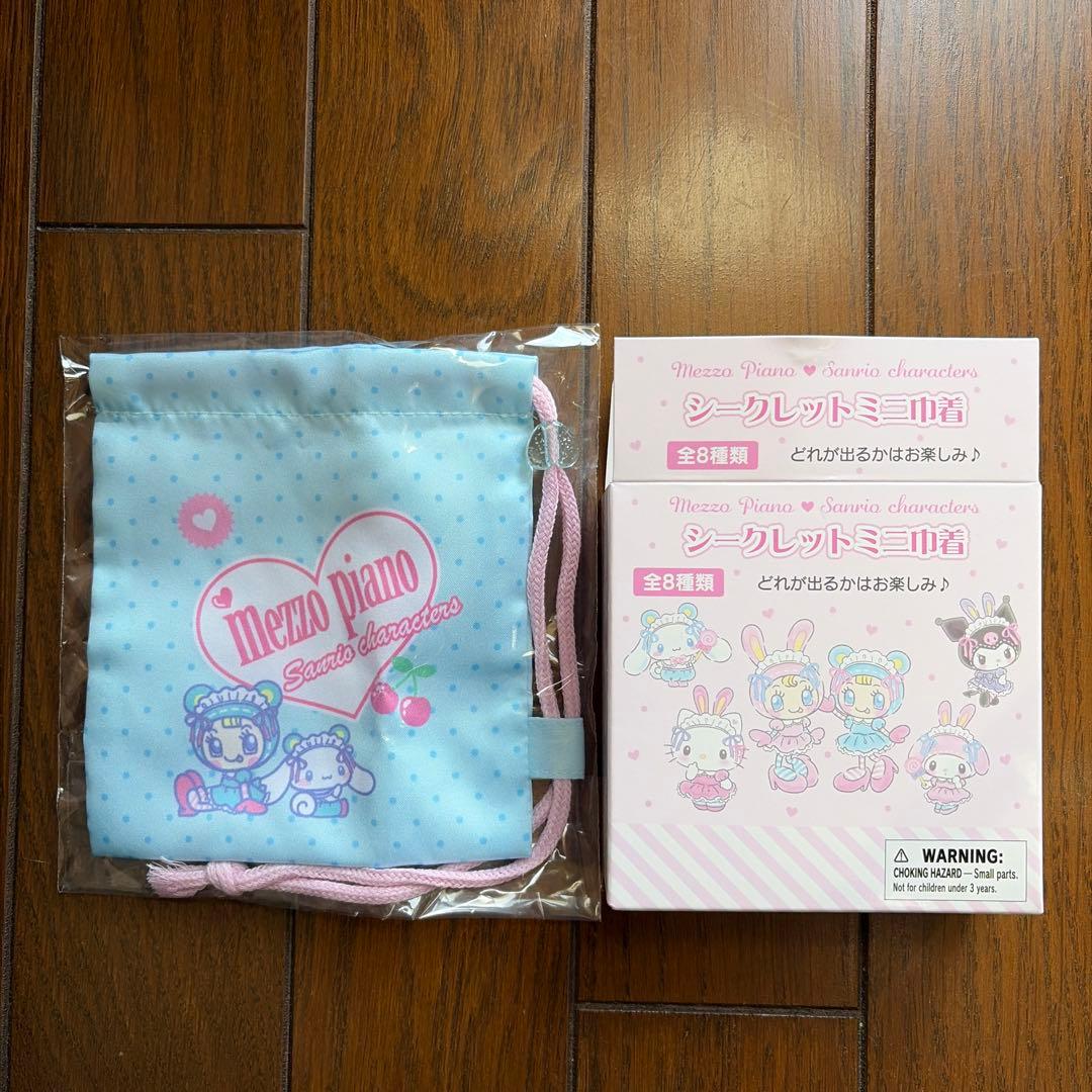 Sanrio｜Mezzo Piano Rabbit Characters mini drawstring bag mystery bag/blind box/All 8 types｜1pcs