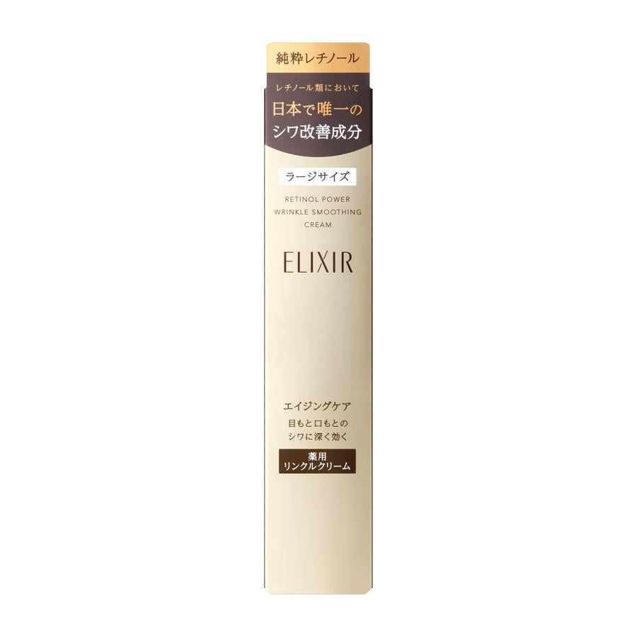 Elixir｜White Enriched Wrinkle White Cream L Pure Retinol｜22g