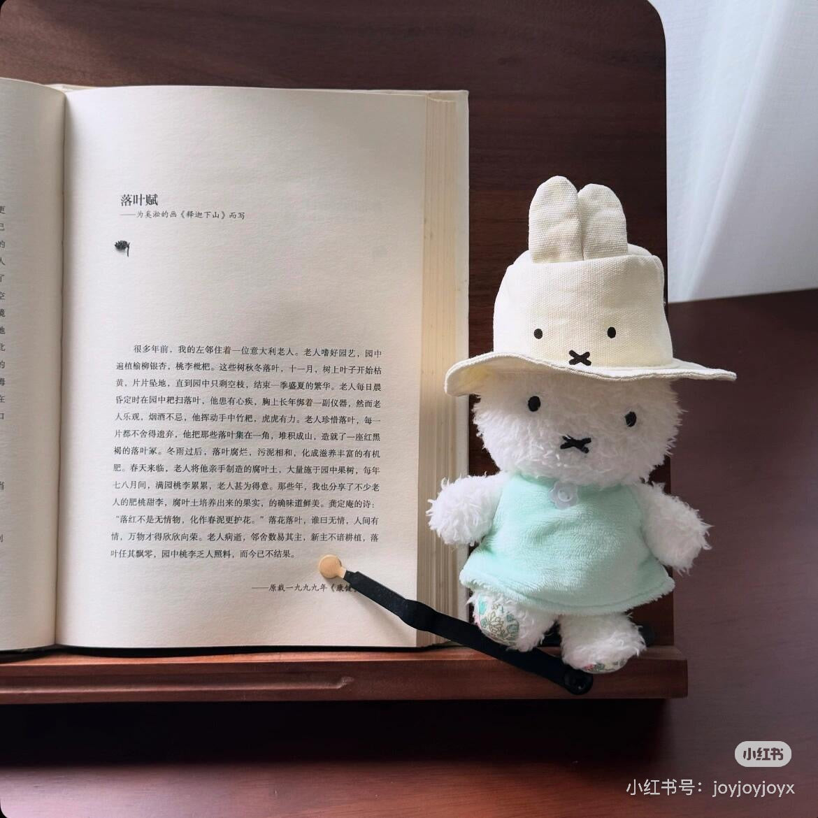 Miffy｜ Mini Hat Keychain Charm｜Φ7×H3.4cm approx.