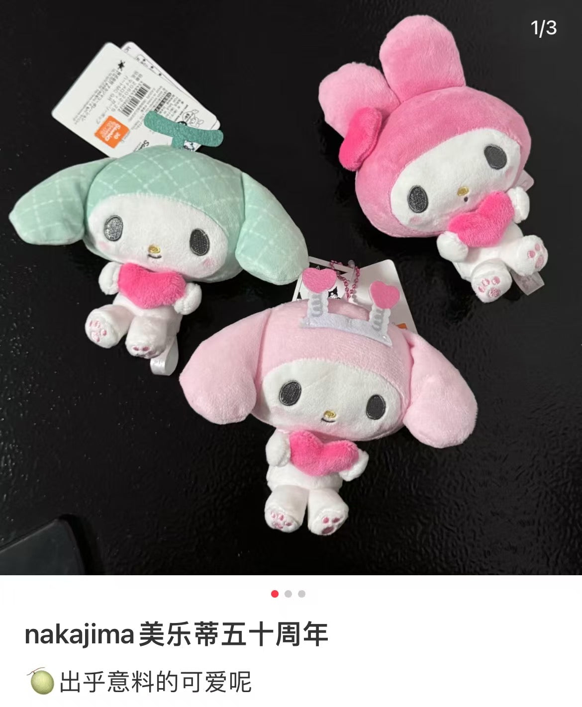 Sanrio｜My Melody 50th Anniversary Mascot Holder /Plush Keychain｜10×6.5×15cm approx.