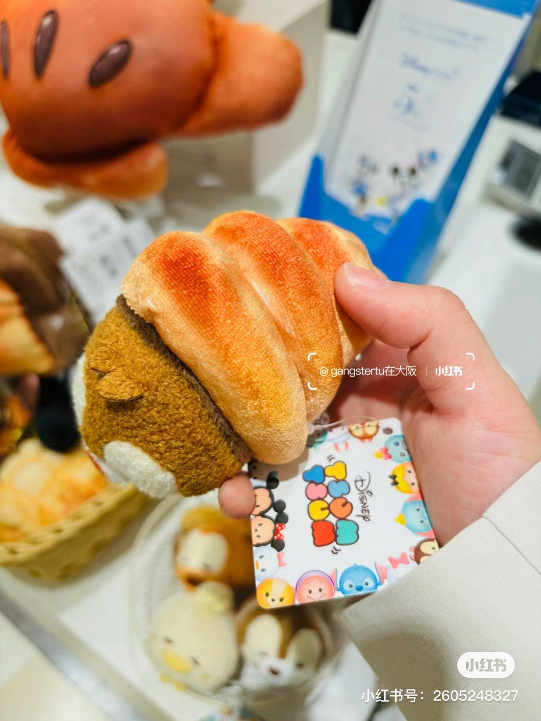 Disney迪士尼｜Mickey’s Bakery米奇烘焙系列Tsum tsum松松小公仔/玩偶｜约6.5 × 6.5 × 10 cm