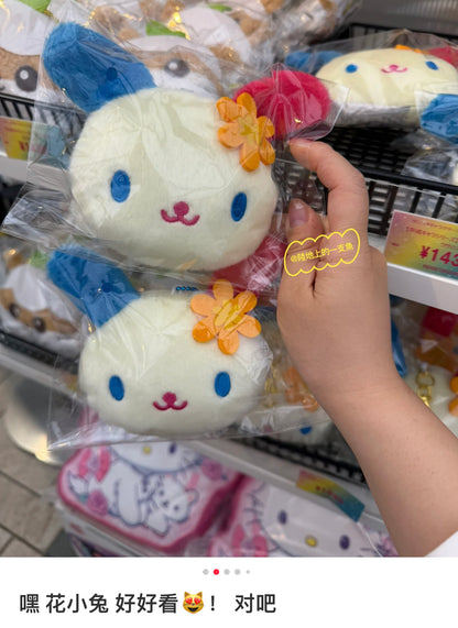 Sanrio｜pounding Memories Heisei Retro Mascot Mini Pouch｜102×80×35mm approx.