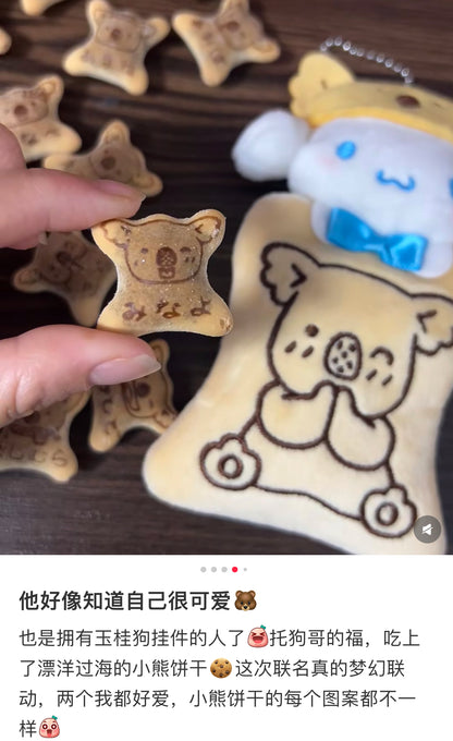 【limit 1】Sanrio｜Lotte Biscuit Collection Mascot Porch /Plush Keychain
