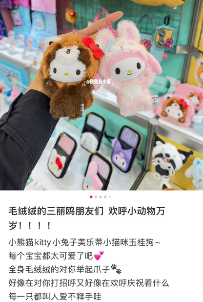 Sanrio｜Cheers Banzai Series Anteater Mascot Holder /Plush Keychain｜115×85×72mm approx.