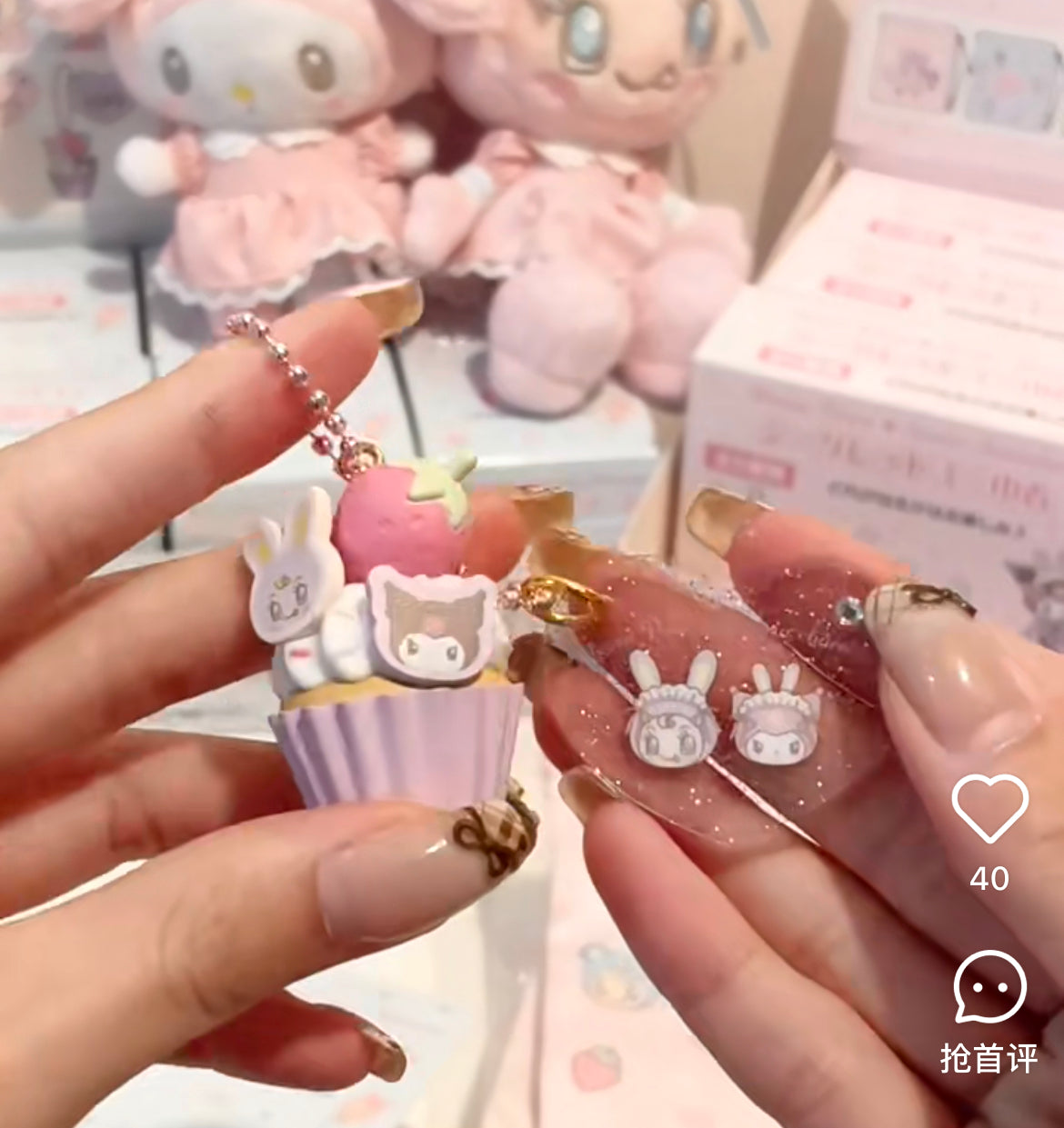 【limit 3】Sanrio｜Mezzo Piano Rabbit Characters Charm/Keychain mystery bag/blind box/All 8 types｜1pcs