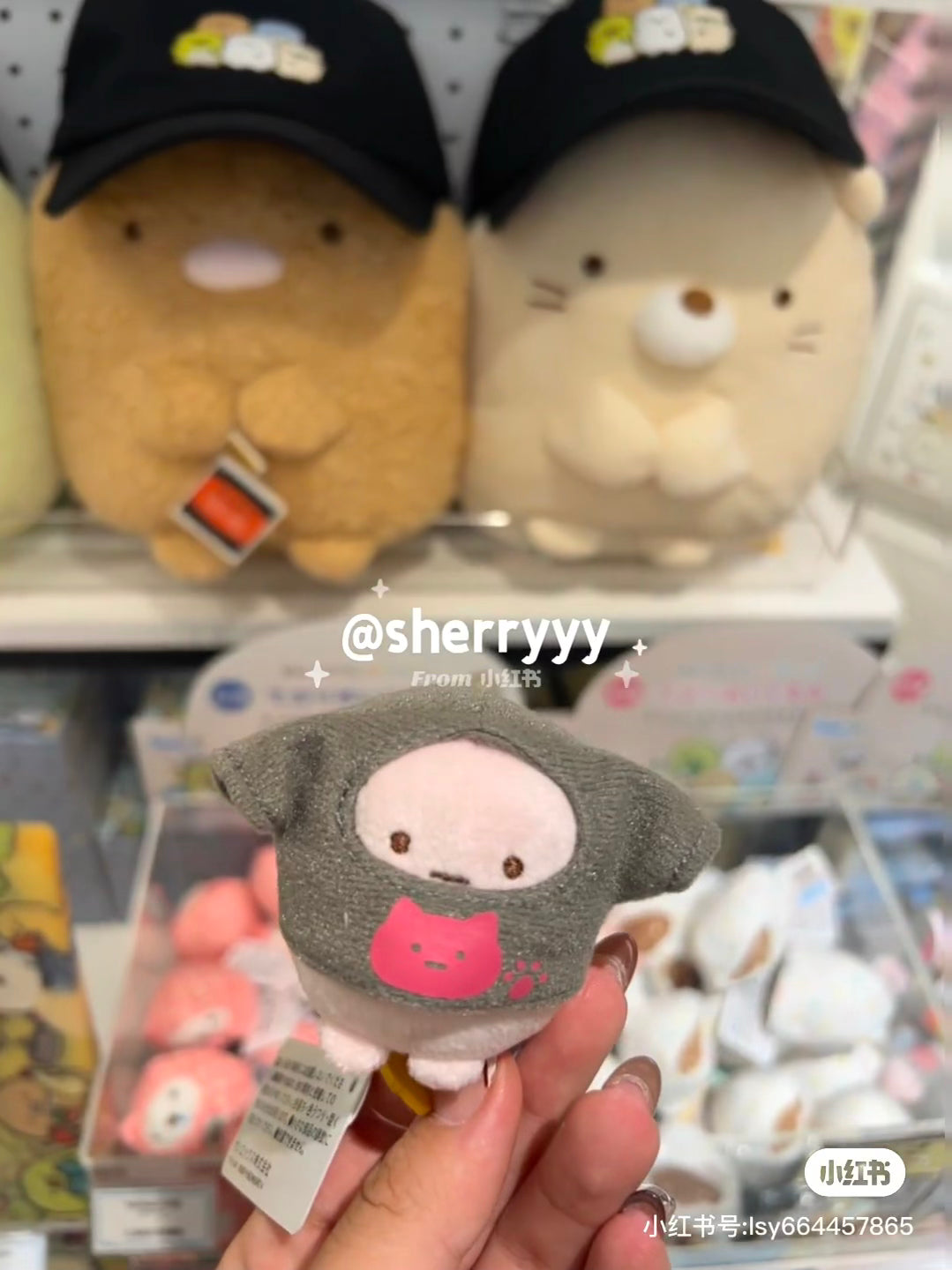Sumikko gurashi｜Sumikko&