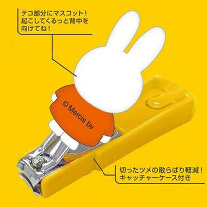 Miffy｜Nail Clipper｜W26×H96×D15mm approx.