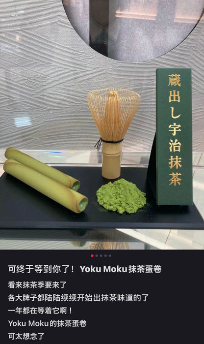 Yoku Moku｜抹茶限定手工黄油雪茄蛋卷双拼礼盒/曲奇礼盒/零食/饼干｜5枚入【24.09.04】