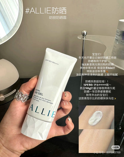 Allie｜保湿Spf 50+防水防晒保湿�ㄠ�｜90g