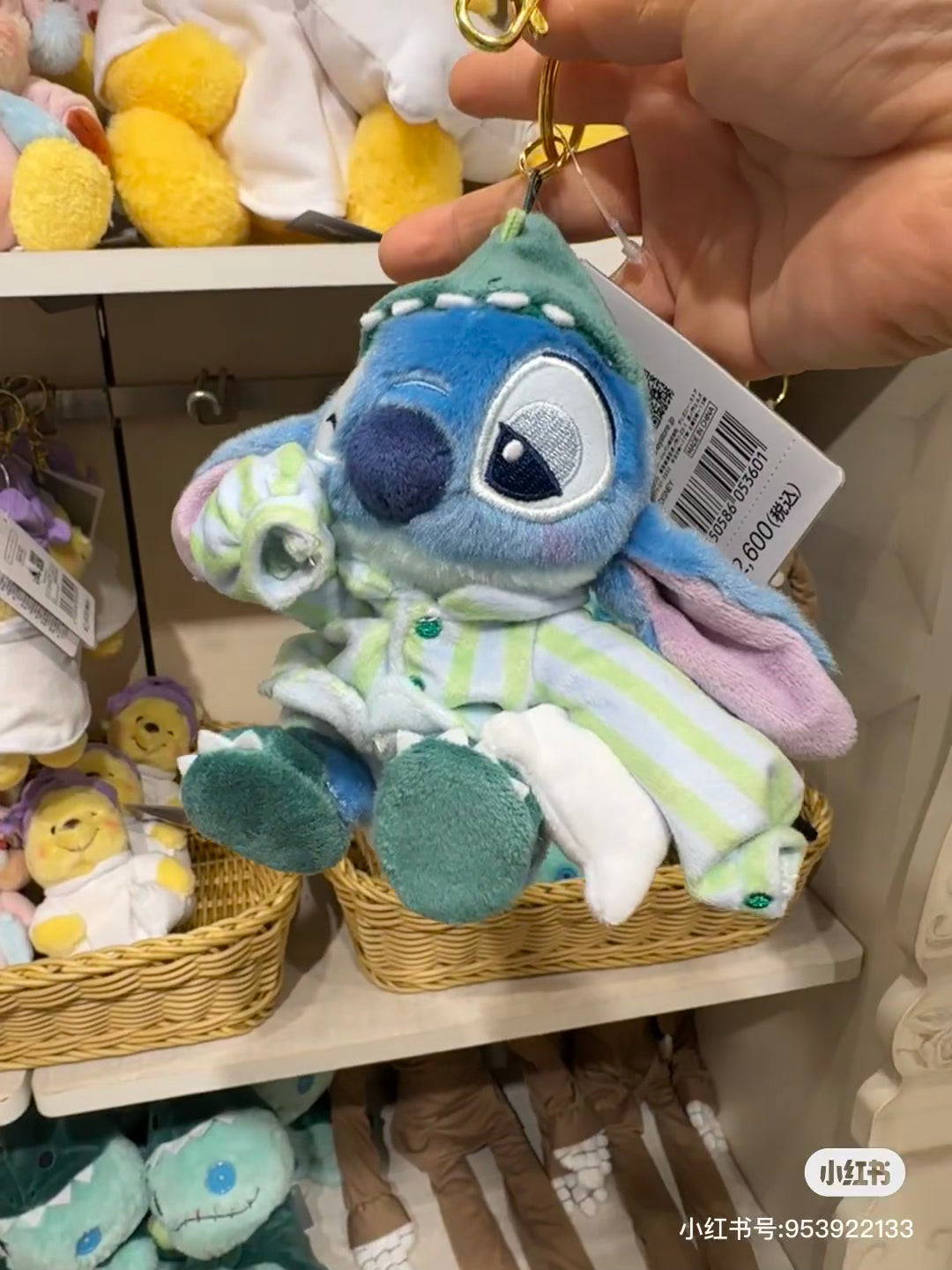 Disney｜Pajama Style Mascot Holder /Plush Keychain｜19.5×12×6.5cm approx.