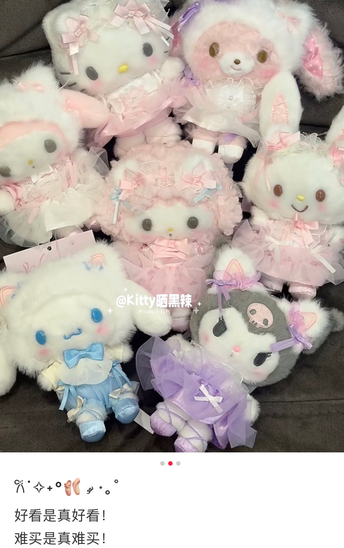 【limit 1】Sanrio｜White Cat Ballerina Mascot Holder /Plush Keychain｜9.5 x 6 x 13cm approx.