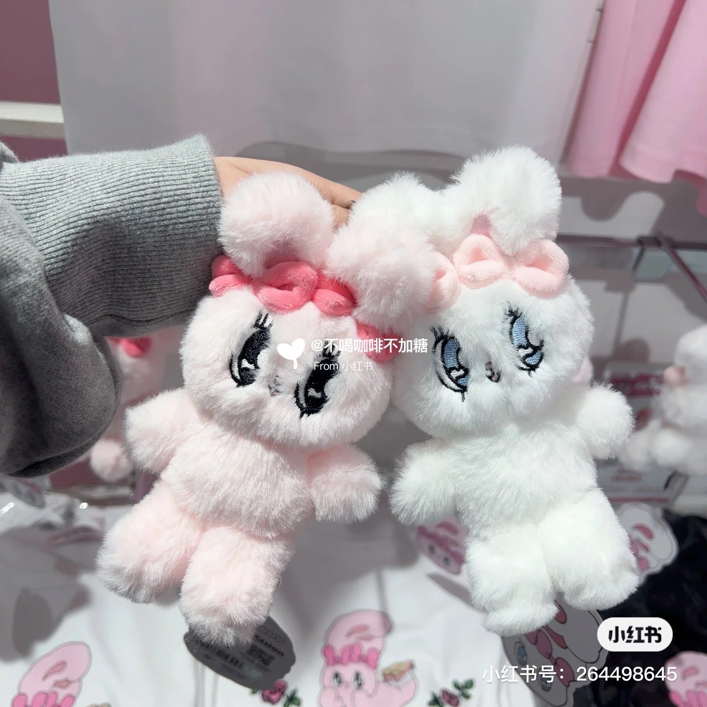 EstherBunny艾丝乐小兔｜奶油兔长毛超软萌挂件｜高约10cm