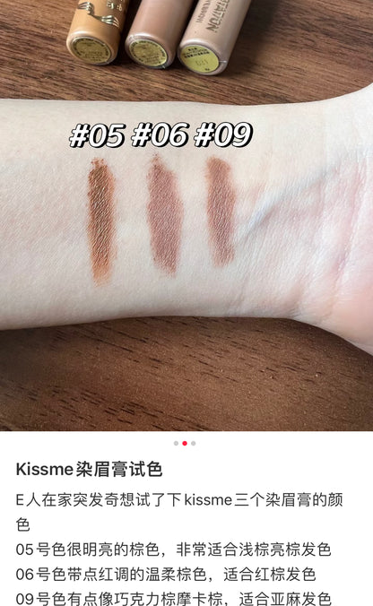 Kissme｜花漾超强防水持久染眉膏｜8g