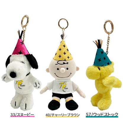 Snoopy｜Peanuts 75th Anniversary Party Hat Series Mascot Holder /Plush Keychain｜W6cm/W8cm/H12cm approx.