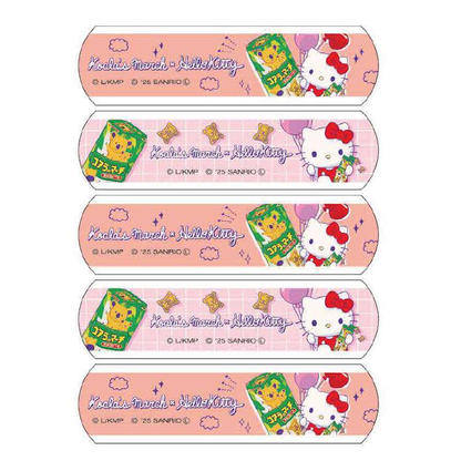 Sanrio｜Lotte Boxed Bandages-Chocolate｜15 sheets