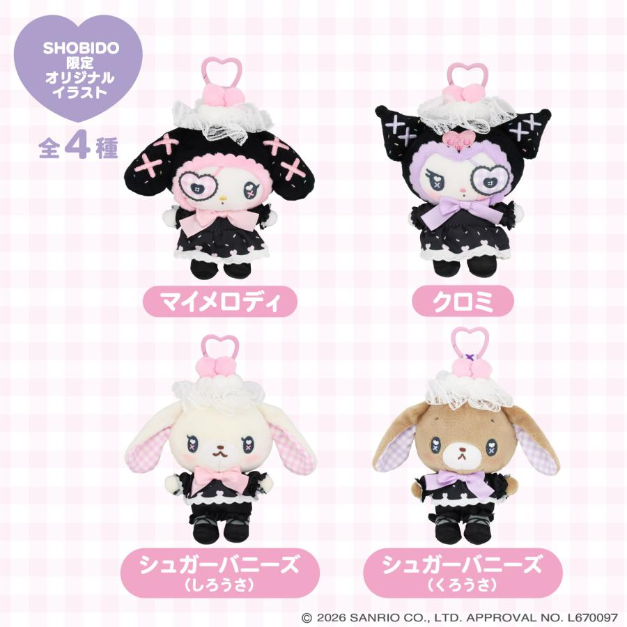 Sanrio｜Dreamy Sweets Ghost House Gingham Mascot Holder /Plush Keychain｜W14 × H18 × D6.5cm approx.