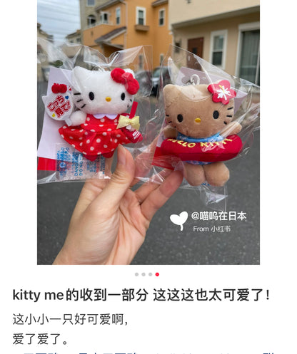 Sanrio｜.st lowrys farm me% Mascot Holder /Plush Keychain
