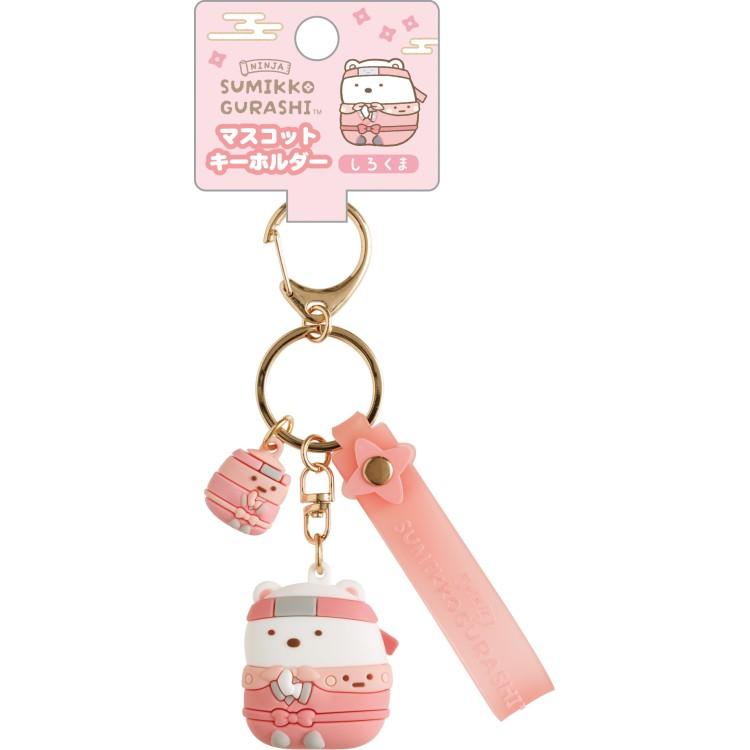 Sumikko gurashi｜Ninja Theme Keychain/Keyring｜H45 x W44 x D19mm approx.