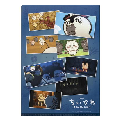chiikawa｜Movie "Chiikawa" Anime Scene Clear File Folder 2-Piece Set｜A4